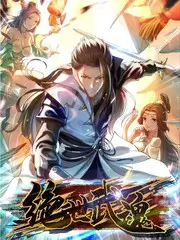红叶影院 歌手请就位 音乐竞演综艺海报